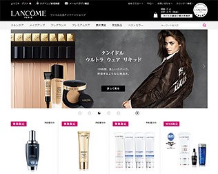 ランコム