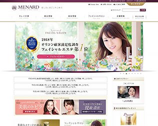 メナード化粧品