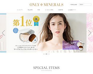 オンリーミネラル