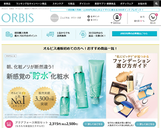 オルビス画像