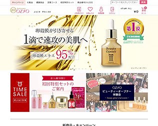 オージオ化粧品