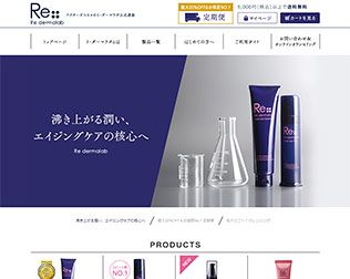 リ・ダーマラボ