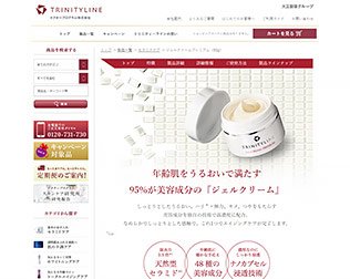 トリニティーライン　ジェルクリームプレミアム