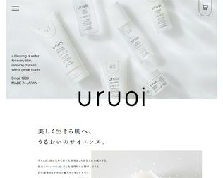 uruoi デンカコスメティック