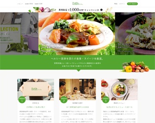 nosh ヘルシー・糖質に配慮した冷凍宅配弁当