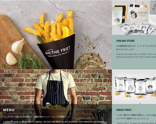 アンドザフリット