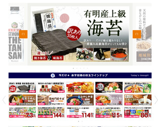 ドリンク屋フード館