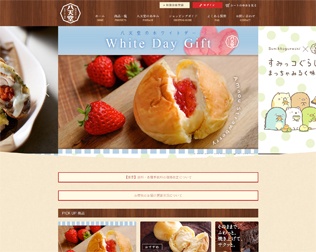 くりーむパンの八天堂