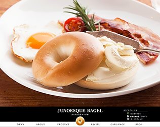 ジュノエスクベーグル