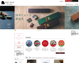 湯布院 ジャズとようかん