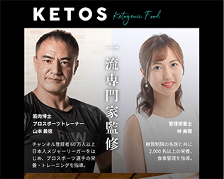 食事置き換えダイエットプログラム　冷凍弁当と冷凍スープのセット【KETOS】