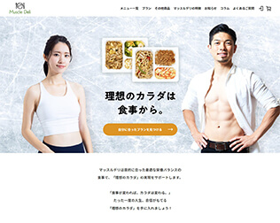 マッスルデリ