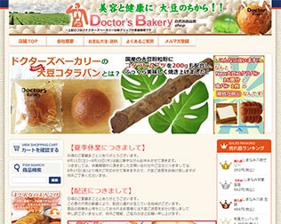 ドクターズベーカリー　ダイエット