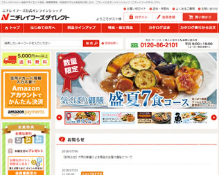 ニチレイ　フーズダイレクト