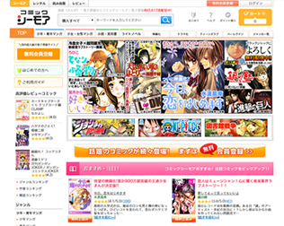 コミックシーモア