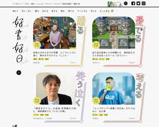 ブック・アサヒ・コム