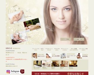 美肌専科るるる