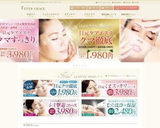 エヴァーグレース