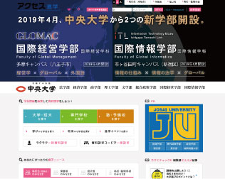 大学の研究室は、何するところですか？