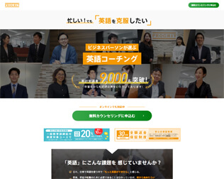 プログリット（PROGRIT） 画像