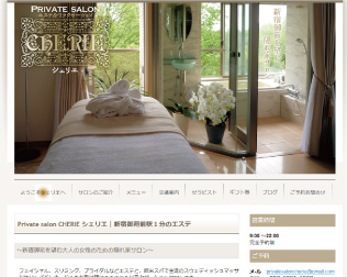 Private salon CHERIE