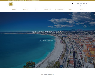 アッシュ・エル・ボーテ