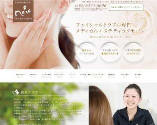 フェイシャルエステサロン ナイア