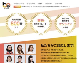 BE TRADING（ビートレーディング）画像