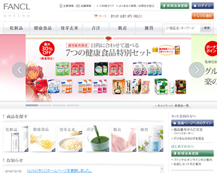 ファンケル画像