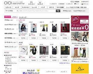 マルイウェブチャンネル