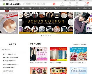 千趣会ベルメゾンネット