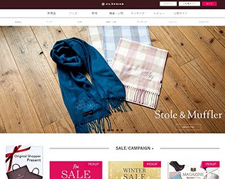 クレイサスONLINE