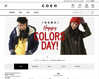 コーエンオンラインストア