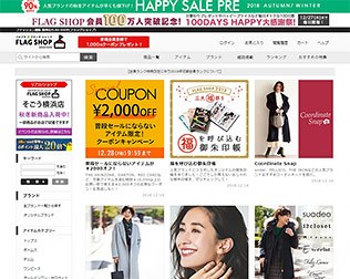 集英社フラッグショップ