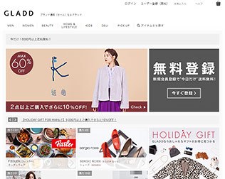 GLADD（旧：グラムール セールス） 画像