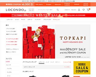 Locondo（ロコンド）