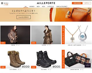  ミレポルテ 画像