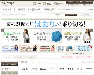 オンワード・クローゼット画像