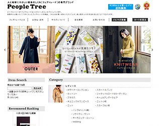 ピープルツリー