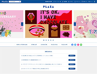 PLAZA（プラザ）