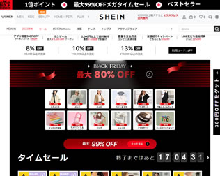 SHEIN（シーイン） 画像