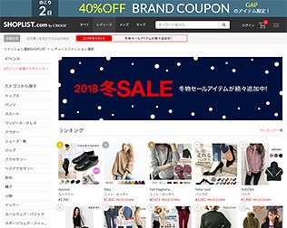 SHOPLIST.com by CROOZ