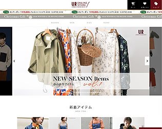 アーバンリサーチ