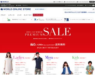  WORLD ONLINE STORE 画像