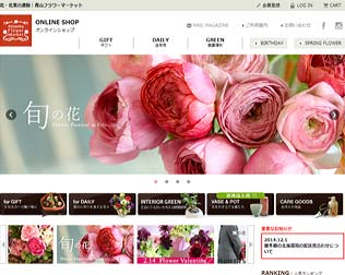 青山フラワーマーケット・画像