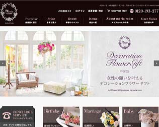 メリアルーム(meria room)・画像