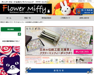 flower miffy