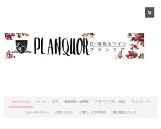 Planquor
