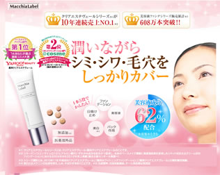 ジモス キャンペーン画像