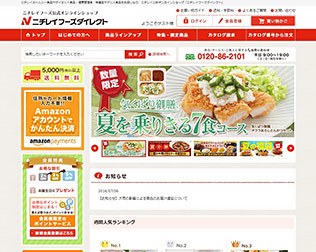 ニチレイフーズダイレクト
